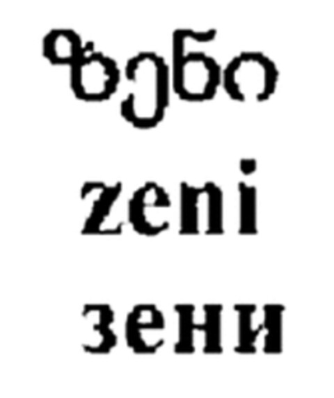 zeni Logo (WIPO, 17.06.2019)