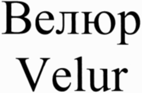 Velur Logo (WIPO, 21.08.2019)