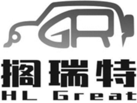 HL Great Logo (WIPO, 03/26/2020)