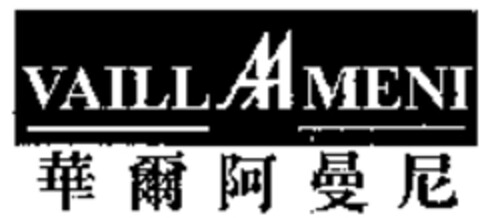 VAILL AAMENI Logo (WIPO, 24.07.2007)