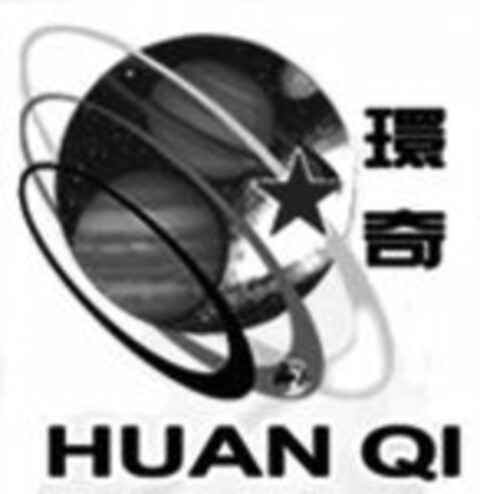 HUAN QI Logo (WIPO, 01/14/2009)