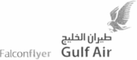 Falconflyer Gulf Air Logo (WIPO, 13.07.2011)