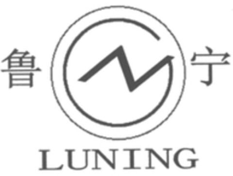 LUNING Logo (WIPO, 13.06.2017)