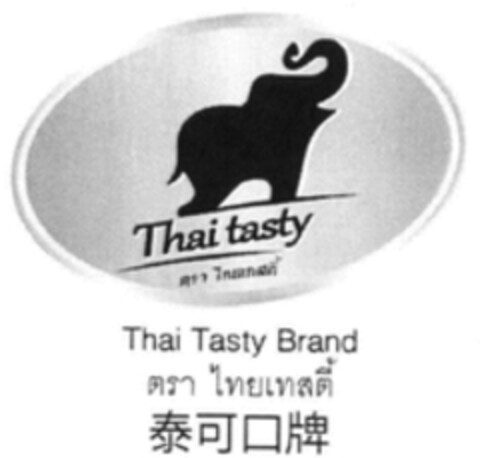 Thai tasty Logo (WIPO, 06.11.2019)