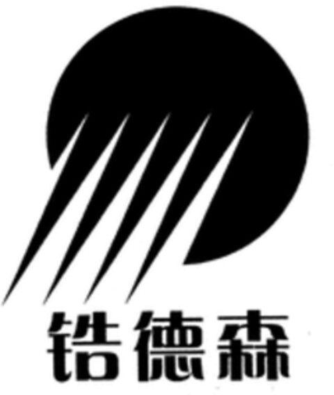  Logo (WIPO, 08.07.2020)