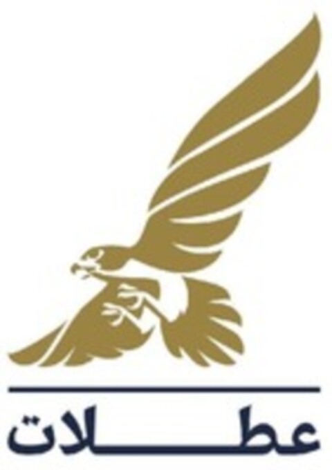  Logo (WIPO, 30.05.2022)