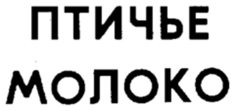  Logo (WIPO, 22.09.2004)