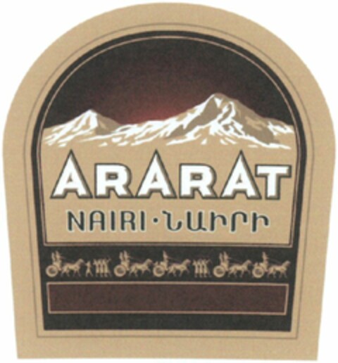 ARARAT NAIRI Logo (WIPO, 11/04/2010)