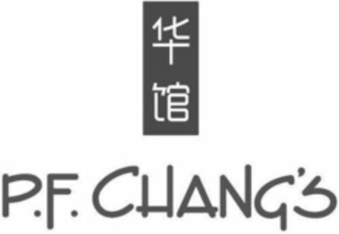 P.F. CHANG'S Logo (WIPO, 02.10.2014)