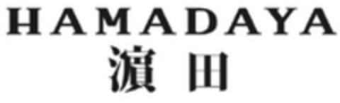 HAMADAYA Logo (WIPO, 04/27/2016)