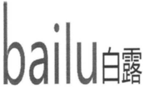 bailu Logo (WIPO, 07/31/2017)