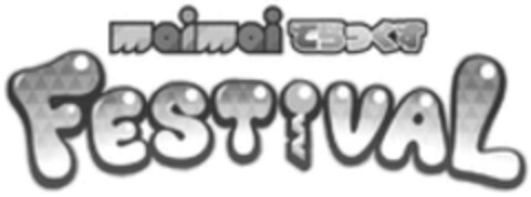 maimai FESTIVAL Logo (WIPO, 09/09/2022)