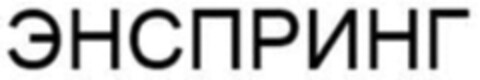  Logo (WIPO, 30.03.2020)