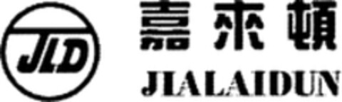 JLD JIALAIDUN Logo (WIPO, 01.07.2009)