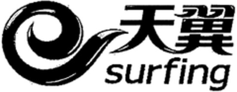 surfing Logo (WIPO, 27.04.2010)