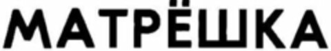  Logo (WIPO, 02.09.2016)