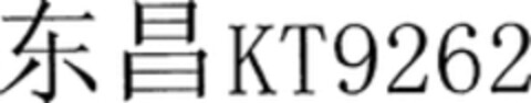 KT9262 Logo (WIPO, 05.12.2017)