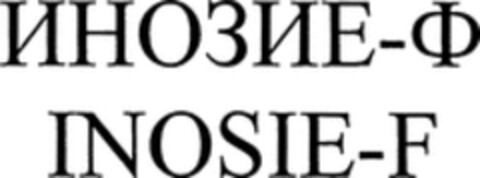 INOSIE-F Logo (WIPO, 24.10.2007)