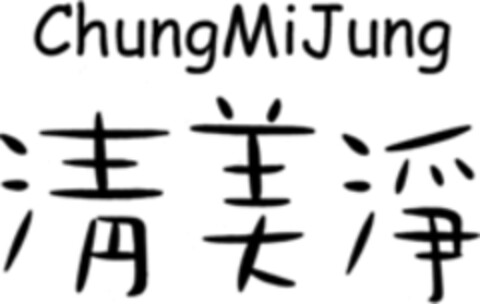 ChungMiJung Logo (WIPO, 12/29/2015)