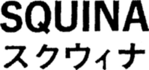 SQUINA Logo (WIPO, 08.05.2000)