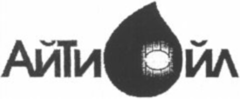  Logo (WIPO, 10.10.2003)