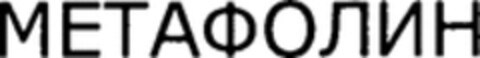  Logo (WIPO, 01/27/2010)