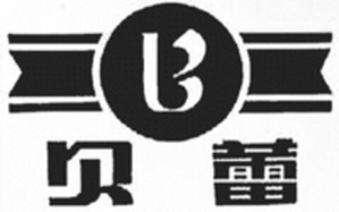 B Logo (WIPO, 20.11.2017)