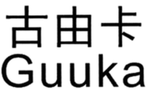 Guuka Logo (WIPO, 09/04/2018)