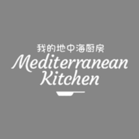 Mediterranean Kitchen Logo (WIPO, 05/27/2022)