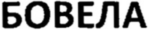  Logo (WIPO, 15.01.2014)