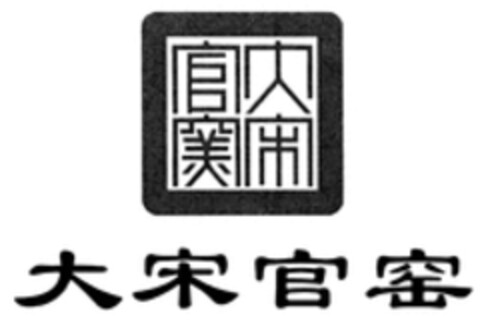  Logo (WIPO, 06.05.2020)