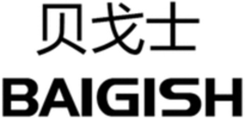 BAIGISH Logo (WIPO, 28.04.2022)