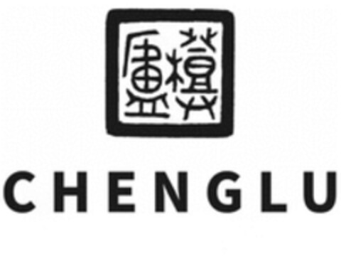 CHENGLU Logo (WIPO, 20.09.2022)