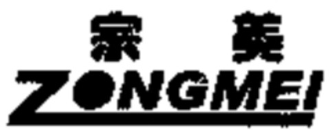 ZONGMEI Logo (WIPO, 22.01.2008)