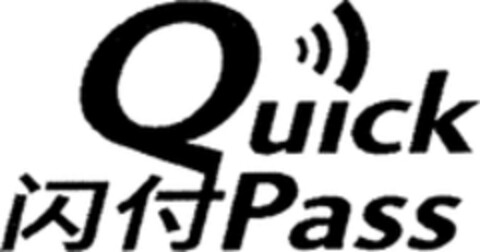 Quick Pass Logo (WIPO, 05.04.2010)