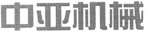  Logo (WIPO, 21.10.2014)