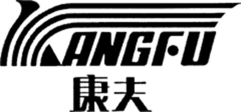 KANGFU Logo (WIPO, 06/14/2016)