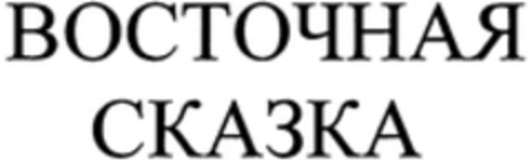  Logo (WIPO, 22.10.2012)