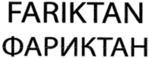 FARIKTAN Logo (WIPO, 03/31/2014)