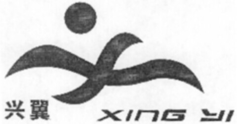 XING YI Logo (WIPO, 26.09.2014)