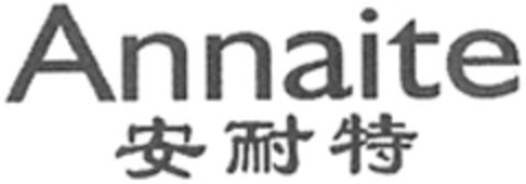Annaite Logo (WIPO, 15.12.2015)