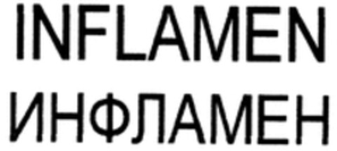 INFLAMEN Logo (WIPO, 08/26/2015)