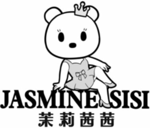 JASMINE SISI Logo (WIPO, 20.12.2016)