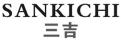 SANKICHI Logo (WIPO, 22.06.2022)