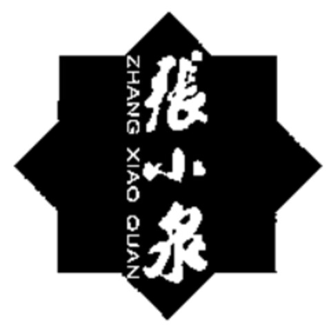ZHANG XIAO QUAN Logo (WIPO, 08.06.2009)