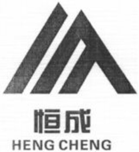 HENG CHENG Logo (WIPO, 06/29/2011)