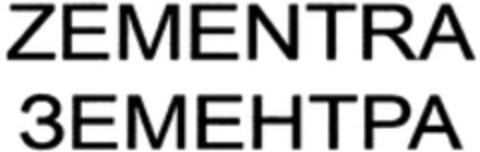 ZEMENTRA Logo (WIPO, 11/21/2013)