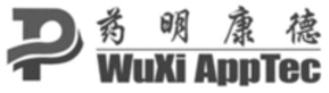 P WuXi AppTec Logo (WIPO, 10.08.2018)
