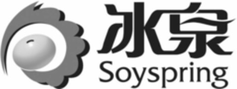 Soyspring Logo (WIPO, 08/31/2018)