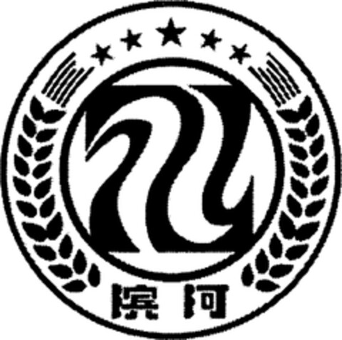  Logo (WIPO, 31.10.2018)